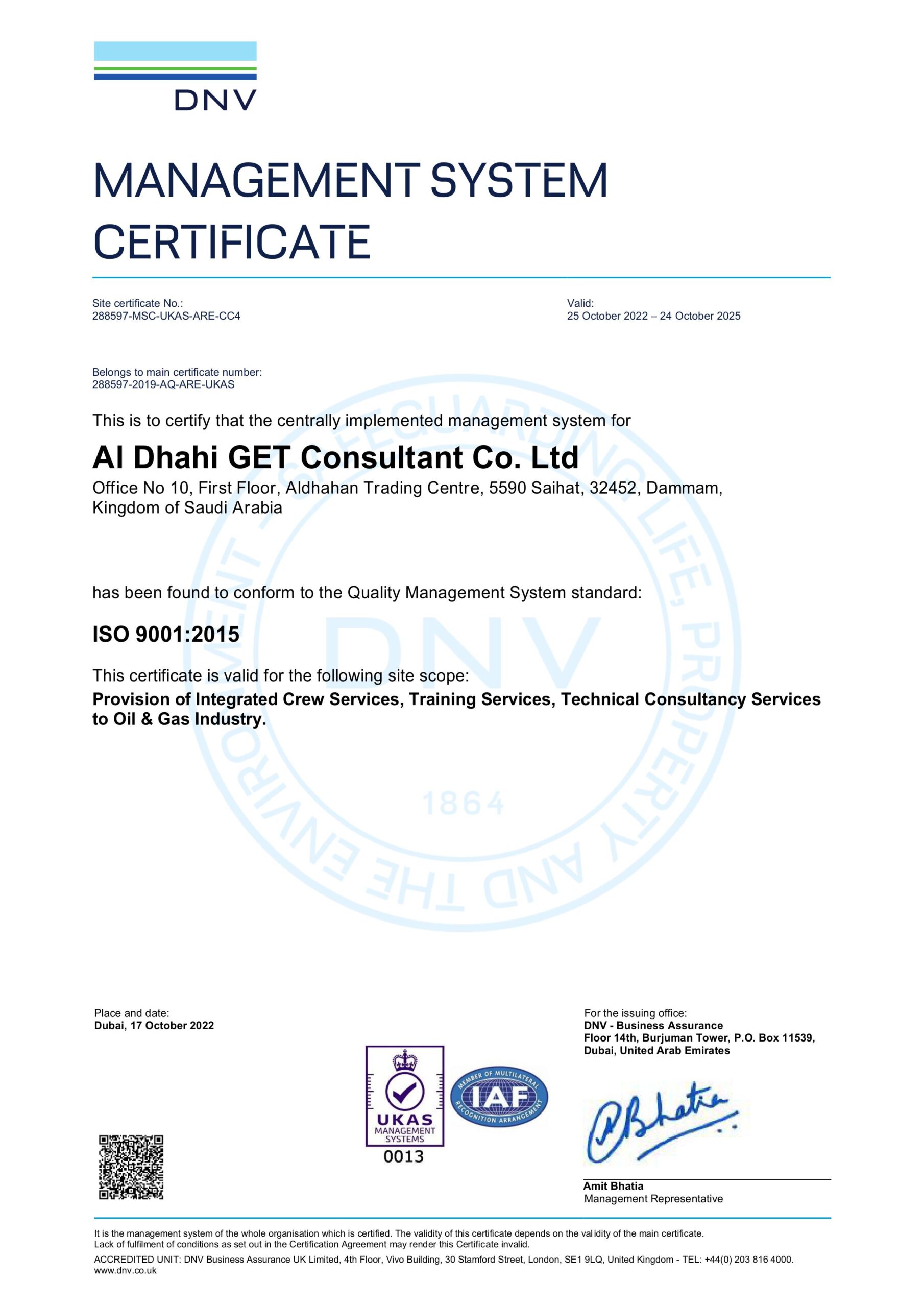 ISO 9001 - Al Dhahi GET Consultant Co Ltd